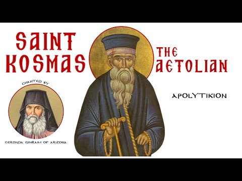 Apolytikion of St. Kosmas Aitolos chanted by Geronda Ephraim of Arizona