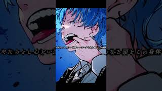 【IRIS OUT】頸動脈からアイラブユーが吹き出て…【歌ってみた】  #IRISOUT #米津玄師 #歌ってみた #チェンソーマン