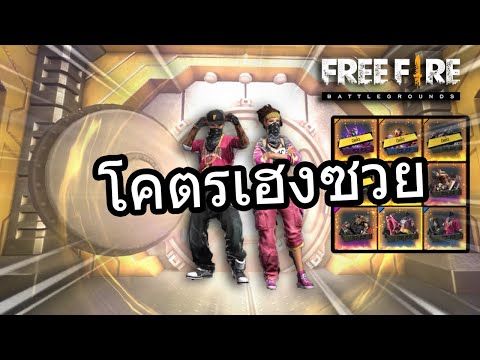 เพชร9999 ฟีฟาย