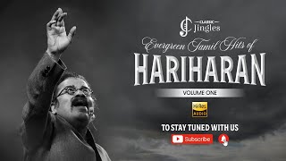 Evergreen Tamil Hits of Hariharan | Hariharan Hits | Hariharan Melodies | Evergreen Tamil Hits Songs