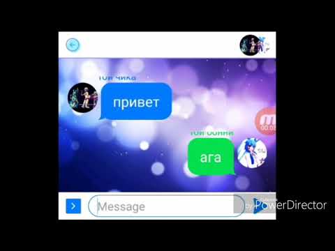 ~Той Чика и Спрингтрап~(переписка Той Бонни и Той Чики) часть 1