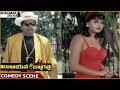Mee Aayana Jagratha Brahmanandam Raksha Funny Comedy Scene Rajendra Prasad Shalimarcinema