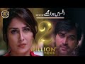 Afsoos Tum Ghar Se Nikalte Hi Bazar Main Ja Bethi Best Dialogue Humayun Saeed Ayeza Khan