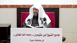 صورة 12- التعليق على كتاب الفروع ( باب صلاة التطوع )- فضيلة الشيخ أ د سامي الصقير- 29 رجب 1444هـ