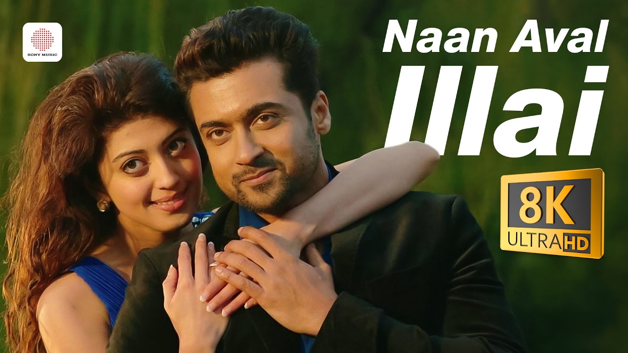 Naan Aval Illai 8K/4K Video Song | Masss | Suriya | Yuvan Shankar Raja | Pranitha Subhash