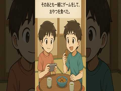 Video cover