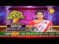 Datta Moksham 30 Nov 2016