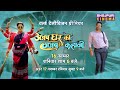 Ajab Ghar Ki Gajab Kahani WorldTelevisionPremiere 16 नवम्बर शनिवार शाम