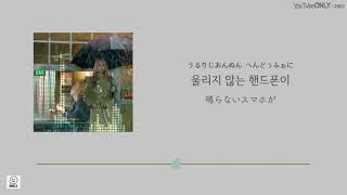 Download lagu 日本語字幕【 Hate that... (Feat. 태연) 】 KEY mp3 Download lagu 日本語字幕【 Hate that... (Feat. 태연) 】 KEY mp3