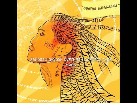 Bhiisma - Oortoo Bayrlalaa