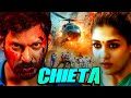 Chieta South Indian Hindi Dubbed Movie Hindi Dubbed Action Movie Cinestar