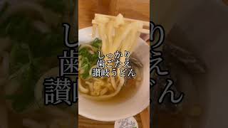 淀屋橋立ち食い讃岐うどん「きりん屋」早い安い旨いコスパ最高。生ちくわ天めちゃうまかった！地味に無料トッピングのイリコも好きです。