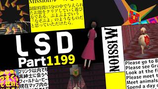 作業用【LSD】実況　Part1,199