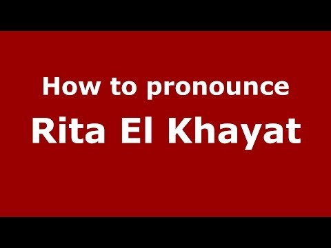 How to pronounce Rita El Khayat (Arabic/Morocco) - PronounceNames.com