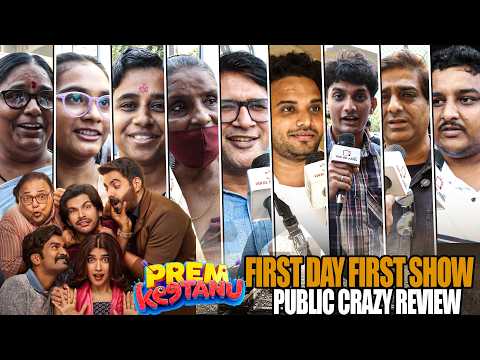 Video Clip 3 — Prem Keetanu