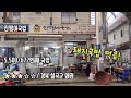 Waegwan Pork Soup It S Not Pork Soup Without Sundae Waegwan Gyeongbuk Jintaengi Soup
