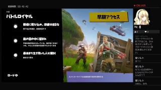 kurou_kamisamaがPS4からブロードキャスト