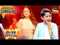 Sajde पर Aryan और Salman ने दी एक Historic Performance Superstar Singer 3 Aryan 