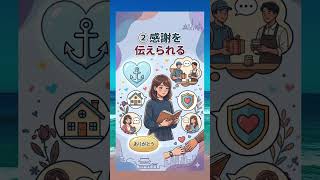 男性が本気で結婚したくなる女性の特徴3選
