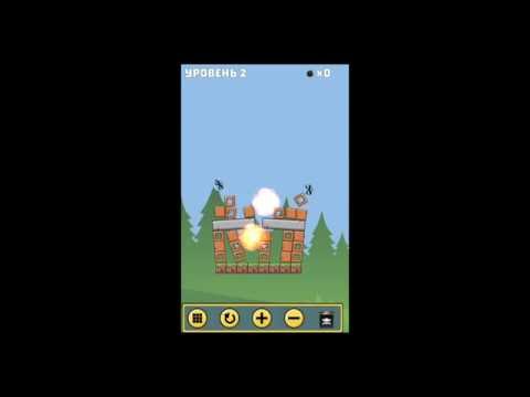 Destroy the building Video