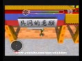 Power Rangers Lightspeed Rescue N64 Episode 2