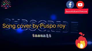 Download lagu আমায় যদি গো মনে পড়ে কভু, ফুল দিও সমাধিতে গান|Amai jodi go mone pore kovu,full dio somadhite|bdsong mp3 Download lagu আমায় যদি গো মনে পড়ে কভু, ফুল দিও সমাধিতে গান|Amai jodi go mone pore kovu,full dio somadhite|bdsong mp3