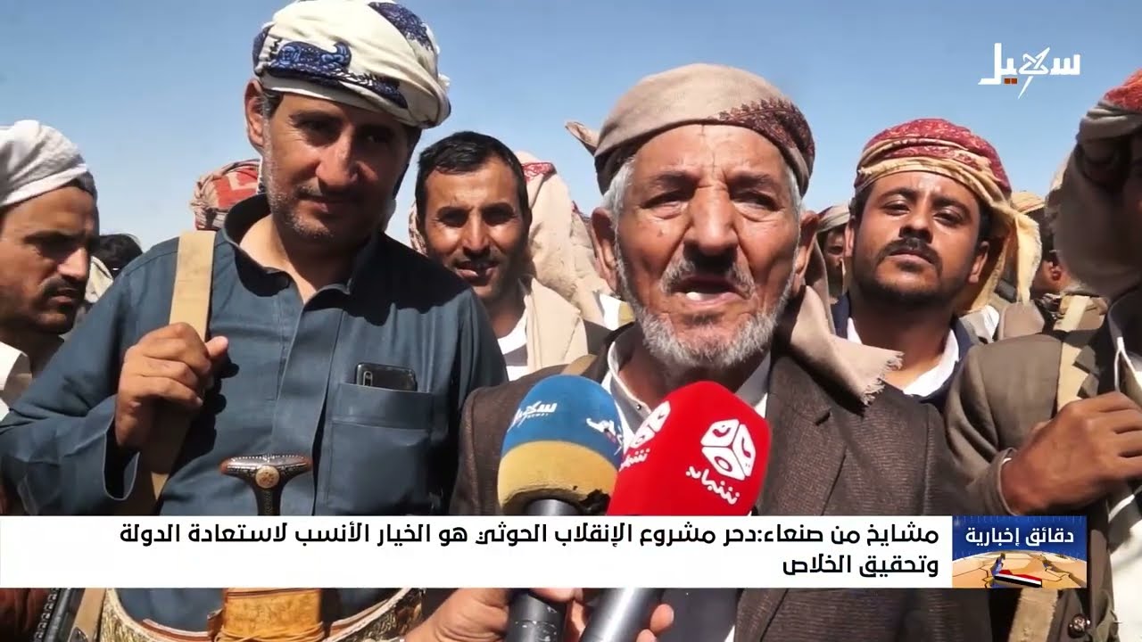 دقائق إخبارية السابعة مساءً 20-11-2025