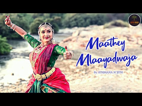 Mathey Malayadwaja |  Navratri Special |  Athmana Sujith |Soundarya Venkata Subramanian