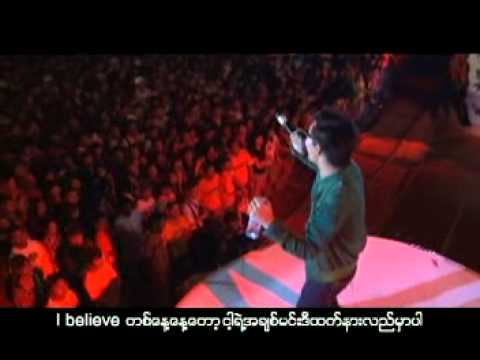 Thar Gyi - Yote Thay Yote (Puppet)