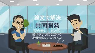 30秒CM クレアニン
