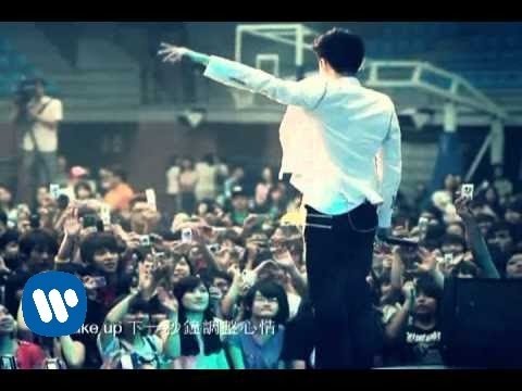 周湯豪 WAKE UP-華納official HQ官方版MV