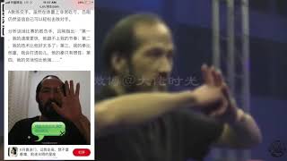 Wing Chun Dim Mak Lv Gang Blames Being Vegetarian For Losing Against Xu