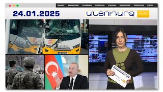 Ողբերգական ավտովթար Թուրքիայում. կան զոհեր