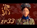 ENG SUB Ruyi S Royal Love In The Palace 如懿传 EP33 Starring Zhou Xun Wallace Huo