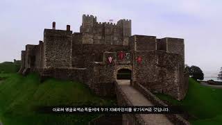 [에이지 오브 엠파이어4] 헤이스팅스 전투 , 북쪽의 요크로 전투