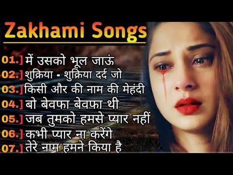 90`Hits Romantics Songs 💕| सदाबहार गाने 🌹| Evergreen Bollywood Songs ❤💞| Hindi Songs |New Hindi Song