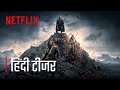 Vikings Valhalla | Official Hindi Teaser 4K | Netflix Series