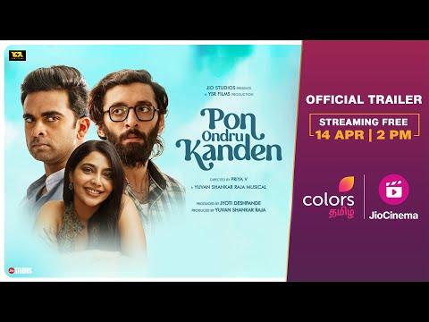 Pon Ondru Kanden | Official Trai..