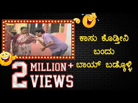 Kuribond - 23 |My Father Died. Please Come And Cry