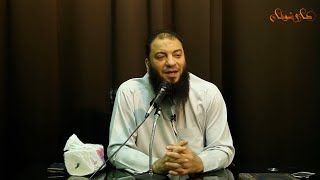 صورة " المراجعة " الجزء الثالث | اللقاء ( 08 ) | #تدبرات_سورة_الحديد | د . حازم شومان