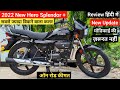 2022 Hero Splendor Plus All Black Details Review  | On Road Price Features mileage | splendor plus