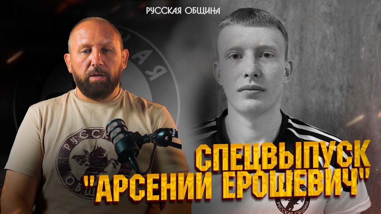 Специальный выпуск новостей 13.09.2025