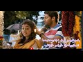 Oru Poluthenum Unnodu Mayankenen Solla Thayankenen Whatsapp Status Video