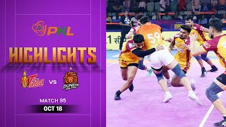 Download lagu Pro Kabaddi Highlights: #TeluguTitans vs #PuneriPaltan | October 18 | PKL Season 12 mp3 Download lagu Pro Kabaddi Highlights: #TeluguTitans vs #PuneriPaltan | October 18 | PKL Season 12 mp3