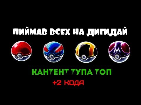 ПОКЕМОНЫ В РОБЛОКС? СИМУЛЯТОР ТРЕНИРОВКИ ПИТОМЦЕВ! Roblox Simulator