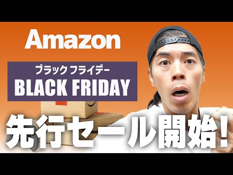 あなたの携帯電話で最高のブラック フライデー セールを入手 - これらのアプリにはセールが表示されます