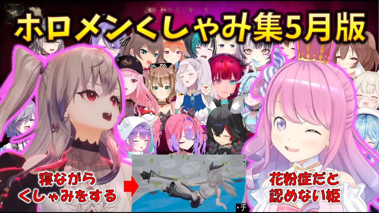 YouTubeサムネイル