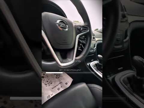 фото opel insignia i рестайлинг 0