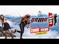 Raja Rajatha Ravi Teja Movie Scene Naveen Voice Over
