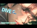 Jinyoung DIVE Japanese version 日本語字幕 和訳
